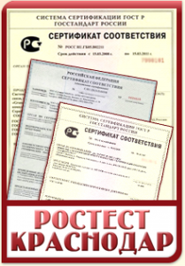 Обязательный сертификат